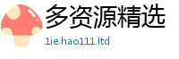 2025新澳门天天精准大全谜语归7777788888管家婆老家凤凰网